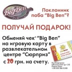 big_Ben